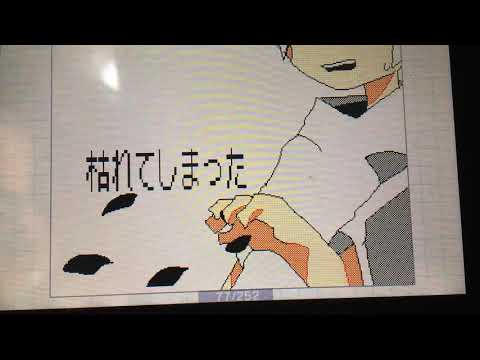 [うごメモ]雨とペトラ/まふまふ