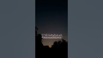 تلاوة هادئة تريح الأعصاب 😴🎧 القارئ: اسلام صبحي _ سورة: ص 💙❤ (متنساش تشترك يا غالى 😊❤💛)