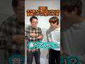 手話あるある「悪くない」 #shorts #手話