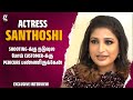 Shooting-க்கு நடுவுல போய் Customer-க்கு Pedicure பண்ணிருக்கேன் - Actress Santhoshi's Struggles