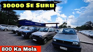 2022 Maruti 800 Second Hand Cars | Maruti True Value | @MasterMindVlogsOfficial