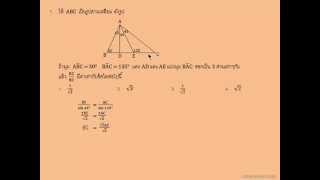 PAT1 Oct 2010 Problem 7