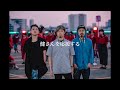 「10-FEETのTAKUMAが語る、KEN YOKOYAMAとパンクロックへの愛 初期曲 &lsquo;Choice&rsquo; の披露」