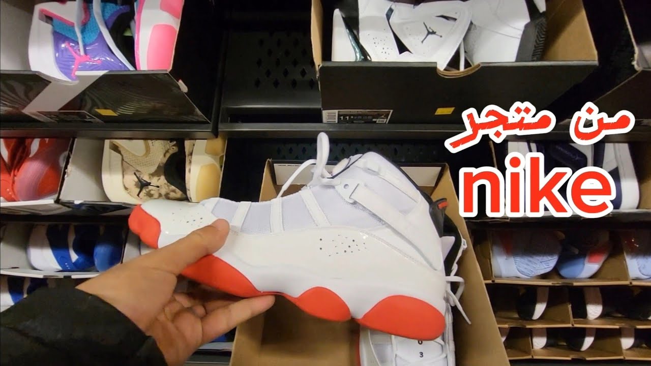 أسعار الأحذية الرياضية من متجر نايكي فمريكان : أثمنة الأوتليت لا تقاوم و موديلات متنوعة