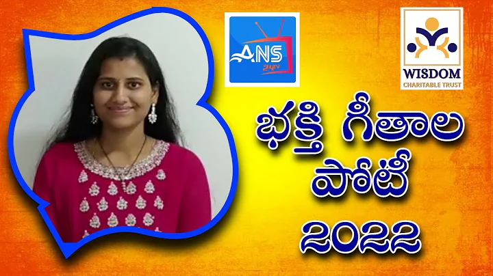 Devotional Songs Competition 2022   2022 | Chandan...