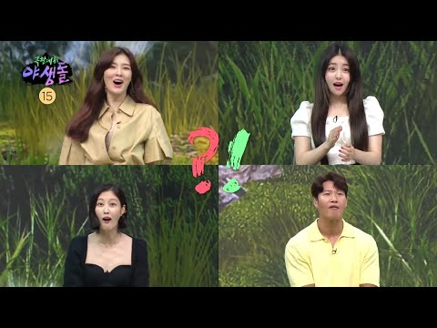 지금까지 보지 못한 <strong>서바이벌</strong> ＜극한 <strong>데뷔</strong> 야생돌＞🔥, MBC 210917 방송