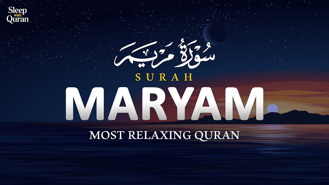 Surah Maryam ┇ Beautiful & Relaxing Recitation ┇ سورة مريم | Sleep with Quran