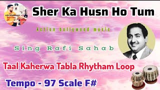 Tabla Dholak loop Sher Ka Husn Ho Tum Taal Kaherwa Rhytham loop Scale F# Tempo 97 Sabscribe🤝