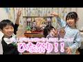 ひな祭り【2026.3】