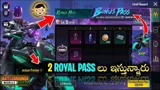 💥BGMI లో  ⚡Double Dhamaka🔥 A7  BONUS RP LEAKS