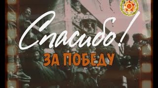 Интервью Екатерины Дегтяревой с Ветераном ВОВ Георгием Новиковым Интервью Екатерины Дегтяревой с Ветераном ВОВ Георгием Новиковым