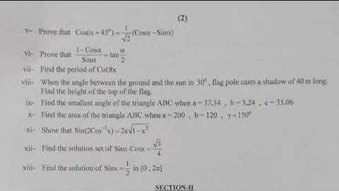1st year Math gujranwala board (group 1) paper 2023