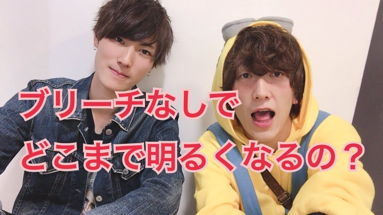 初めてカラー 黒髪に11トーンのスノーアッシュをいれたらどうなる 動画de美容 Emio Crop Es辻堂 Youtube