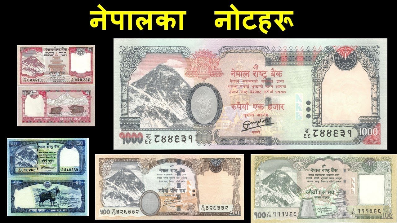 नेपालका नोटहरू  Note Denominations of Nepal  Nepalese Rupees