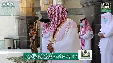 سورة الأعلى وسورة الغاشية