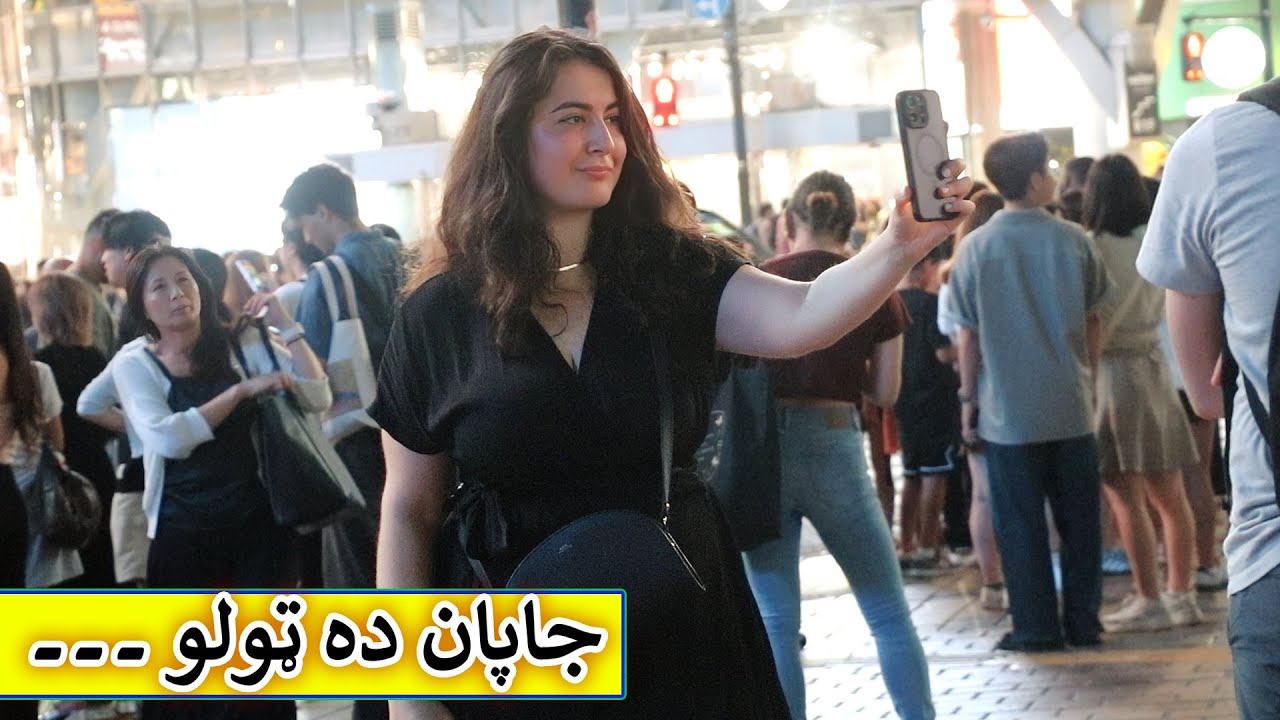 Aam Olas: Ep # (1886) | جاپان ده ټولو ۔۔۔