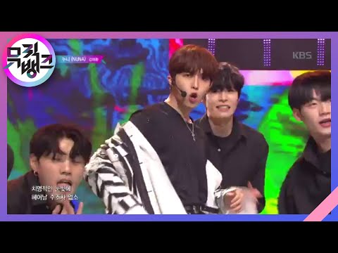NUNA - KIM JAEHWAN [Music Bank] 01/03/2020