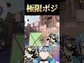 アセントの意外と知られてない対リテイク最強ポジション1選 #valorant #vtuber #ヴァロラント
