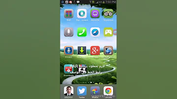 شرح تحميل خط اسماء 2 