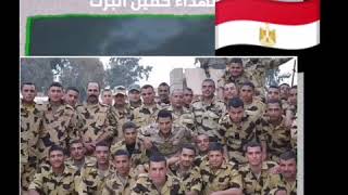 شاهدطفلة فلسطينية تلقي قصيدة شعرية في حب الجيش المصري