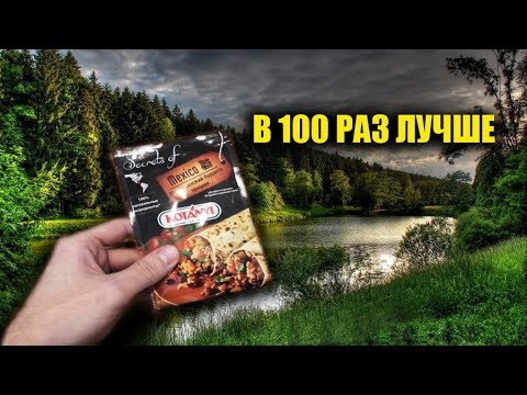 В 100 РАЗ ЛУЧШЕ ДЕЛАЮТ РЫБАЛКУ ЭТИ ДВЕ СПЕЦИИ, Обзор специй для рыбалки в прикормку своими руками.