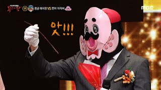 [복면가왕] 용궁 예식장&amp;문어 아저씨 힌트를 위한 문어 다리 게임♨, MBC 210502 방송