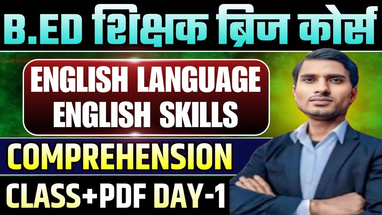 B.Ed शिक्षक ब्रिज कोर्स,🎯 English Language🎯 COMPREHENSION,🔥Day-1