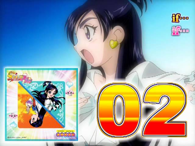 Futari wa Precure Max Heart Character Mini Album Honoka Track02