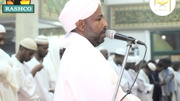 ايات من سورة المائدة _ تلاوة ممتعة الشيخ الزين _ تراويح 1439