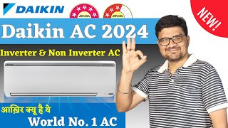 Daikin AC 2024⚡ Daikin 1.5 Ton Split AC 2024 ⚡ Best AC in India 2024