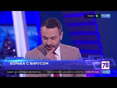 Программа "Итоги дня". Эфир от 11.01.22