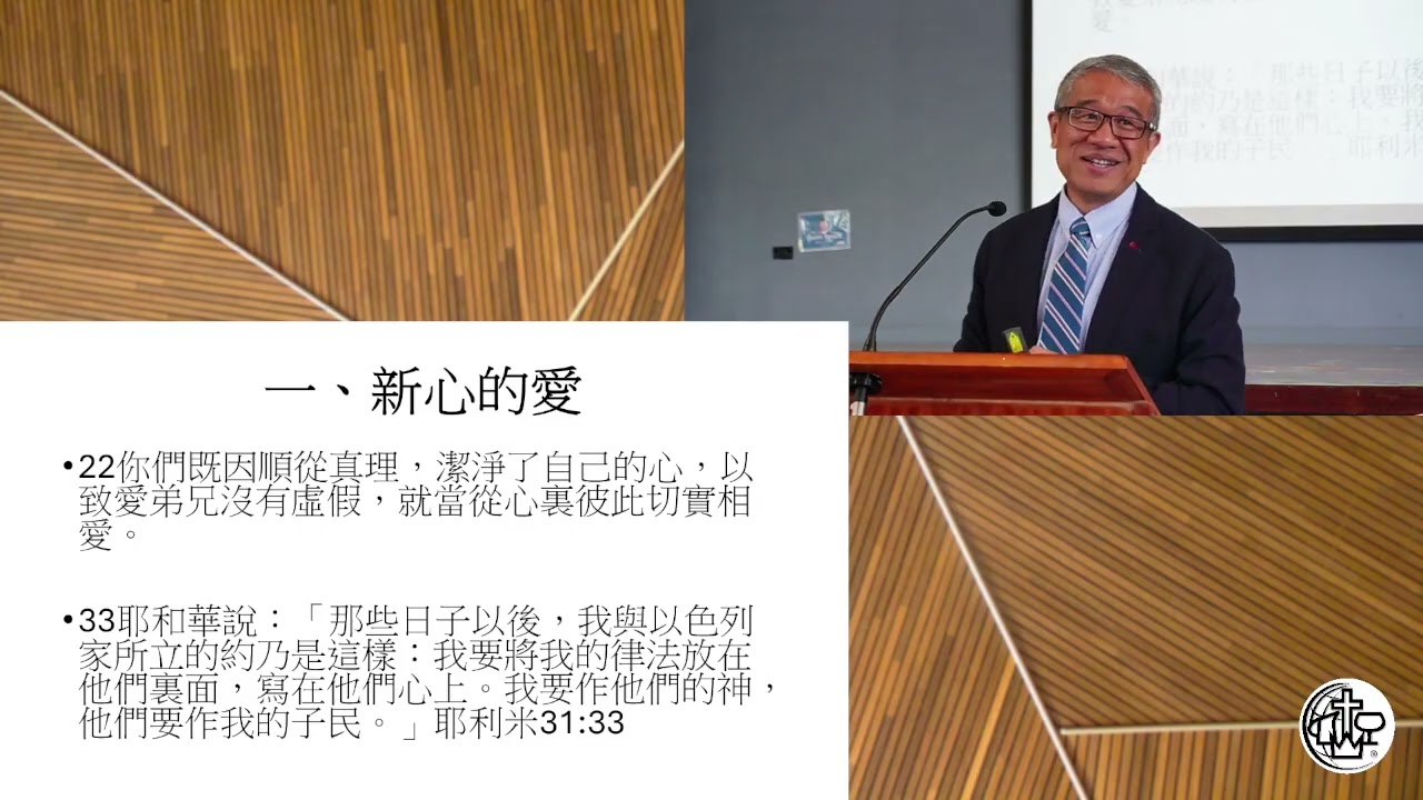 2026年03月01日  主日崇拜  講題 : 新出埃及記 II