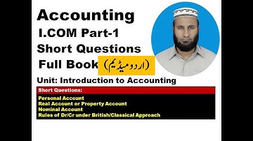 I.Com Part 1 Accounting Short Questions in Urdu Chapter 3(Part 10)|Class 11 Accounting Chapter 3