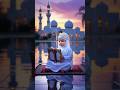 Alifun Baa Taun Saa Ll Islamic Video Fareedyaqoob Shorts Islamicshorts Trending Cute Alifun Baa Taun Saa Ll Islamic Video Fareedyaqoob Shorts Islamicshorts Trending Cute
