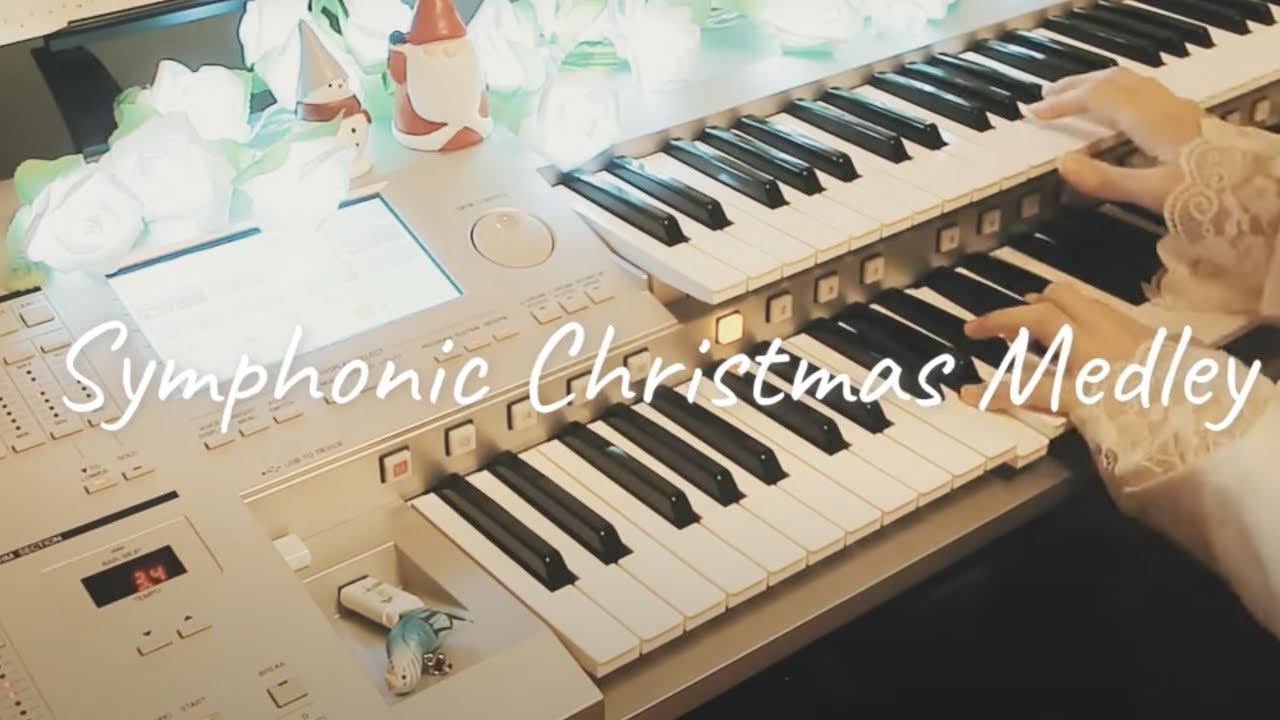 シンフォニック・クリスマス・メドレー /赤鼻のトナカイ〜もみの木〜ホワイト・クリスマス（Christmas Song Medley）