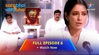 Full Episode 6 | Sarabhai Vs Sarabhai | Maya ke Popat kaka #starbharat #comedy