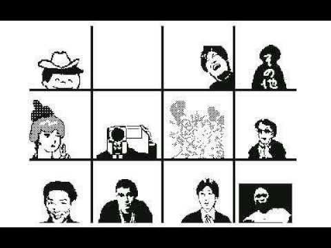 カオスバトル2