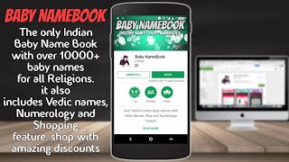 Baby NameBook| India&#39;s first baby NameBook with vedic names, numerology and shopping