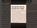 #school admission exam #admission exam #6th class #education news