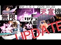 RTA#7【5分33秒】天宮さくら無限カッコいいィィィ!!光速撃破成功/上海華撃団戦【新サクラ大戦】金色の敵を次々沈めて畳み掛け!アップデート/必殺技/華撃団大戦/ゲーム実況 Sakura Wars
