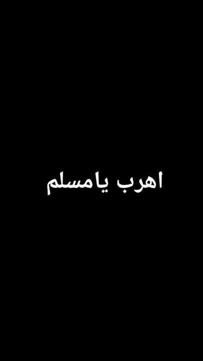 اهرب - YouTube