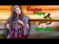 Da Janan Ghamona Tappay Wagma Pashto New Song 2022 Tappay وگمه نوی تپې New MMC OFFICIAL Da Janan Ghamona Tappay Wagma Pashto New Song 2022 Tappay وگمه نوی تپې New MMC OFFICIAL