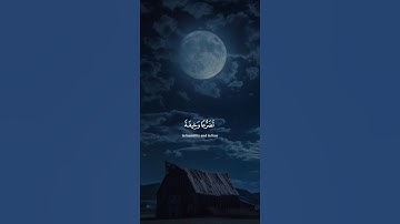 اكتب شيء تؤجر عليه ❤️🎧 #القارئ ياسر الدوسري