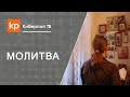 Правило чтения Псалтири. Чтение Евангелия