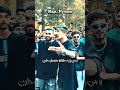 اجرای آرمین رابر در میتینگ کرمانشاه Rap Music Rapmusic رپفارسی رپ فری استایل Edit Freestyle اجرای آرمین رابر در میتینگ کرمانشاه Rap Music Rapmusic رپفارسی رپ فری استایل Edit Freestyle