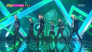 Beat Win  Shes My Girl      Core 20140118