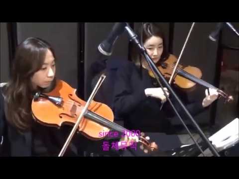 서울드래곤시티호텔웨딩 / 결혼식연주 / 웨딩연주 'shining the morning'