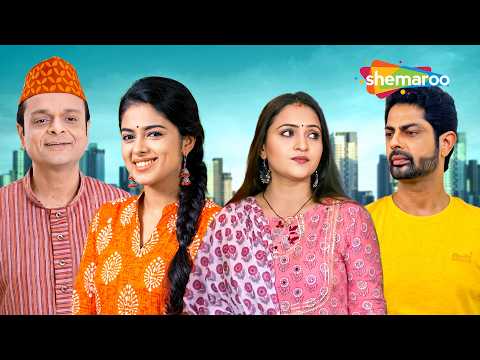Paisa, Loan Ane Juth Ni Dangerous Comedy! 😂 | Grand Hali | Thank You Boss | Gujarati Comedy Movie