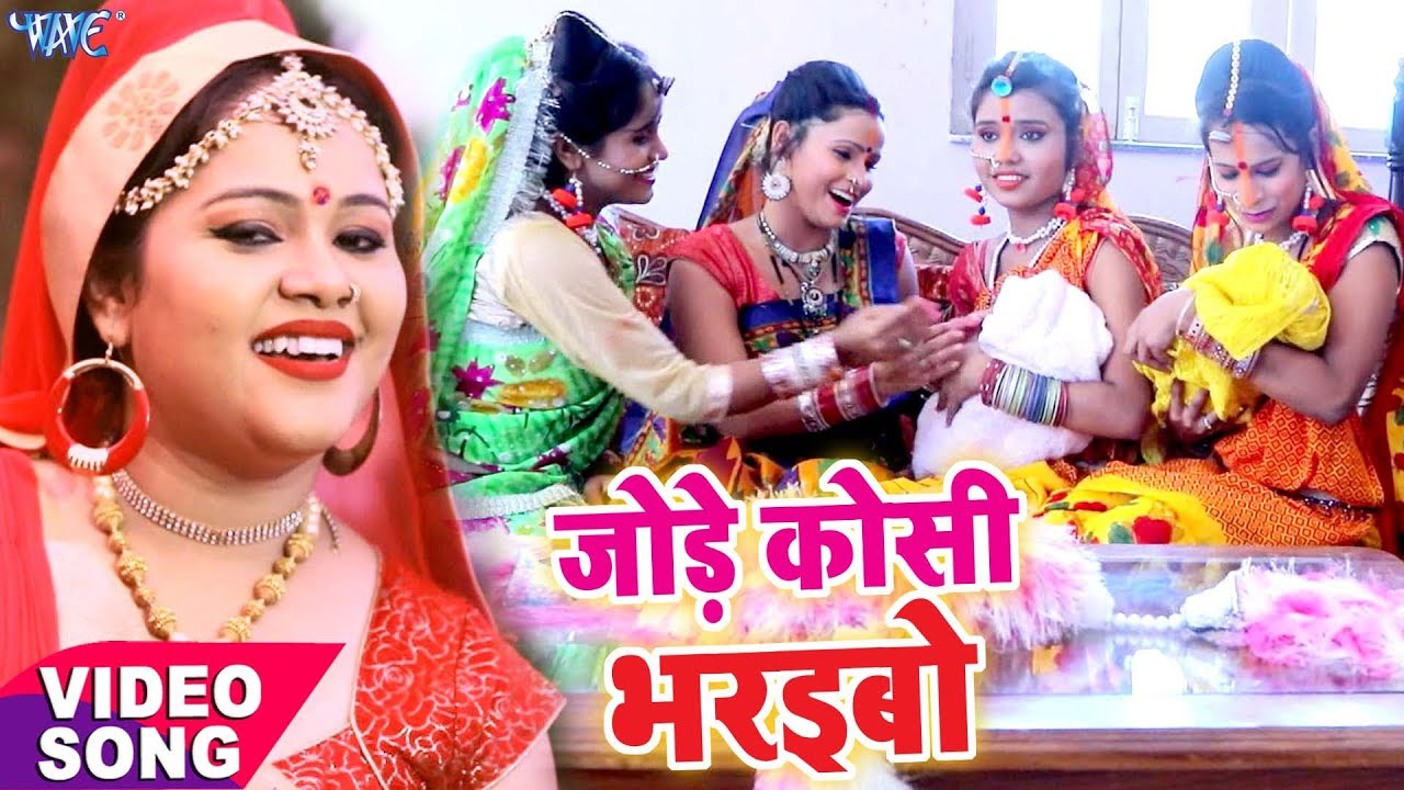 anu dubey bhojpuri mein chhath puja ke gana
