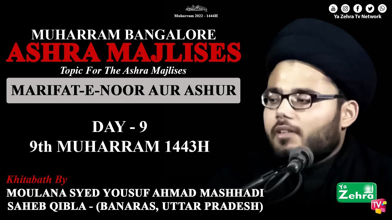 9th Muharram Shab-e-Ashura Majlis & Matami Juloos Bangalore 2022